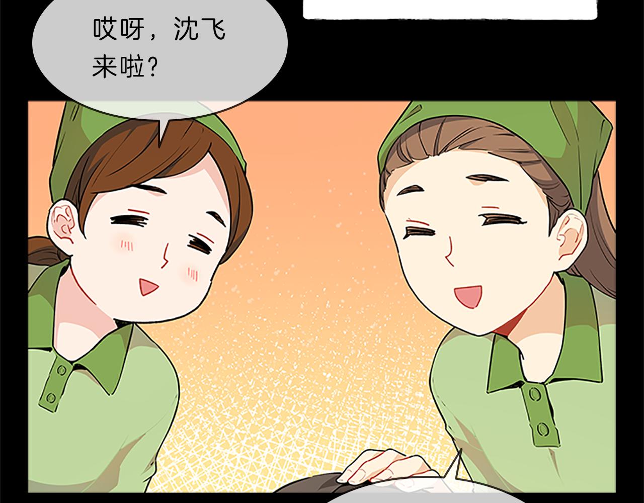 第44话 前男友76