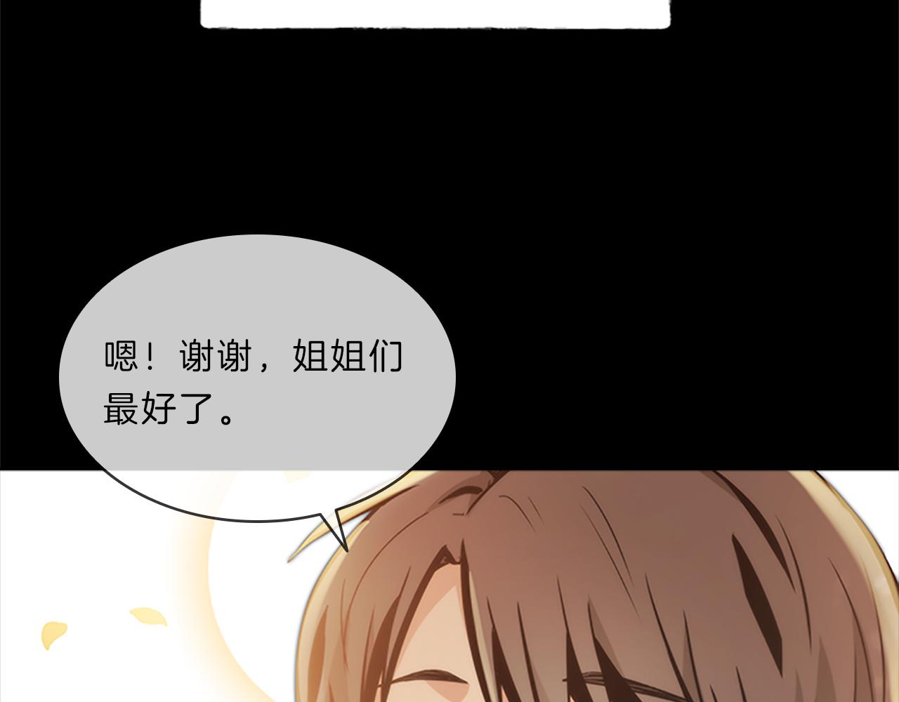 第44话 前男友78