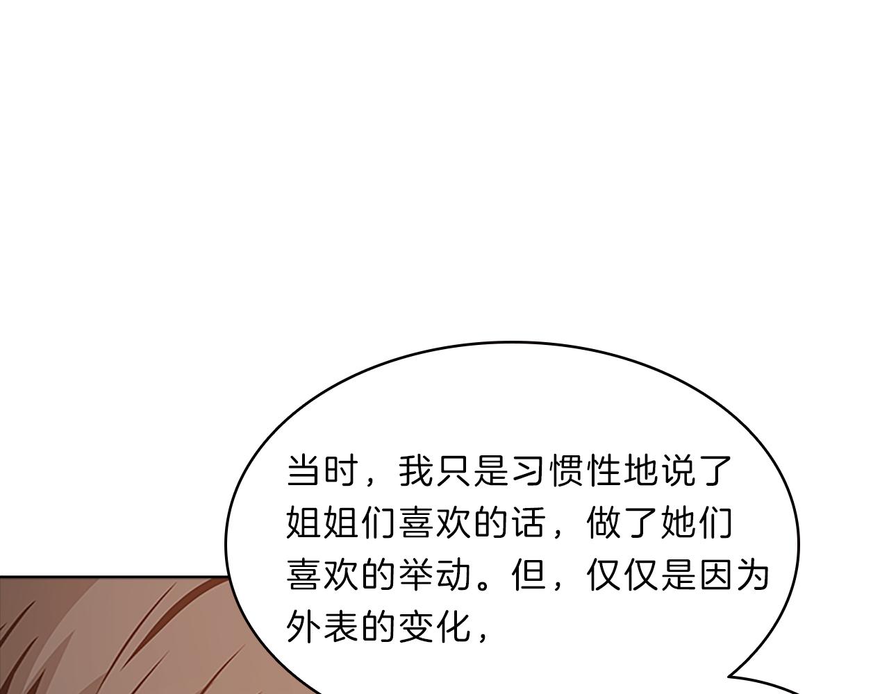 第44话 前男友84