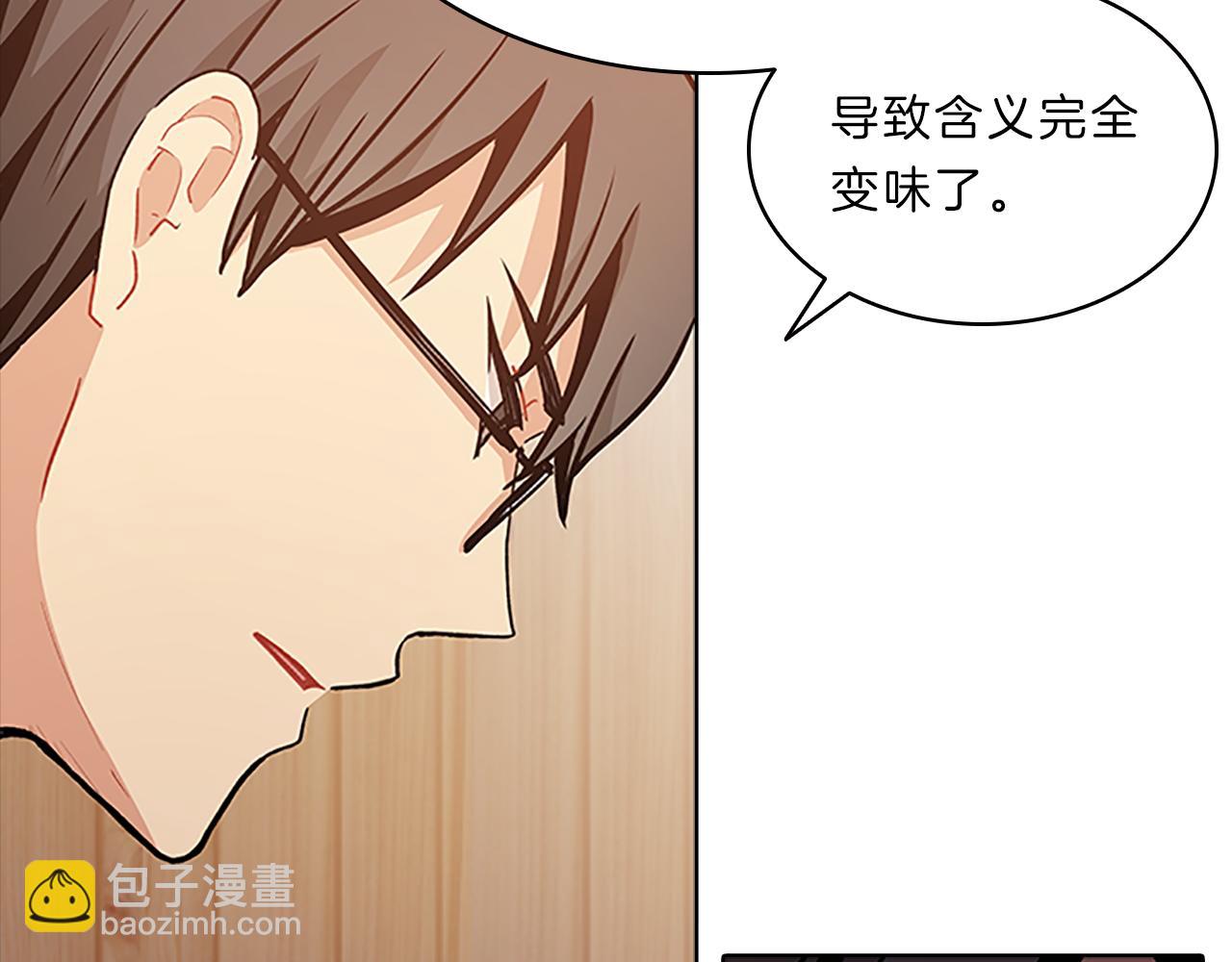 第44话 前男友85