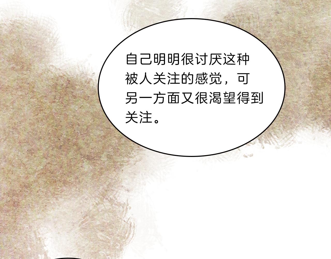 第44话 前男友88