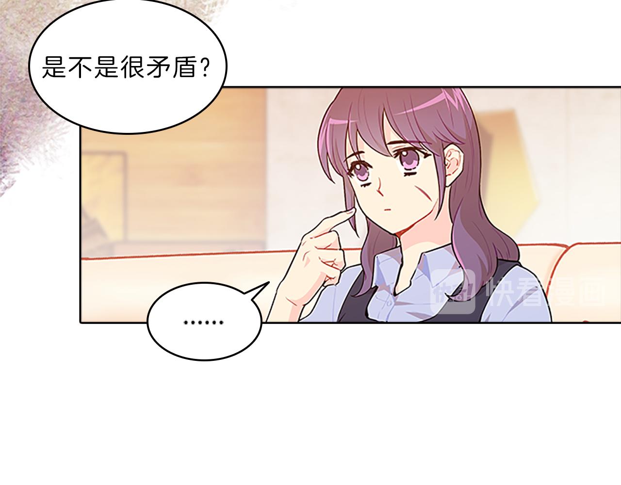 第44话 前男友89