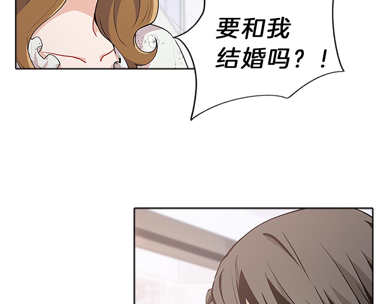 第44话 前男友9