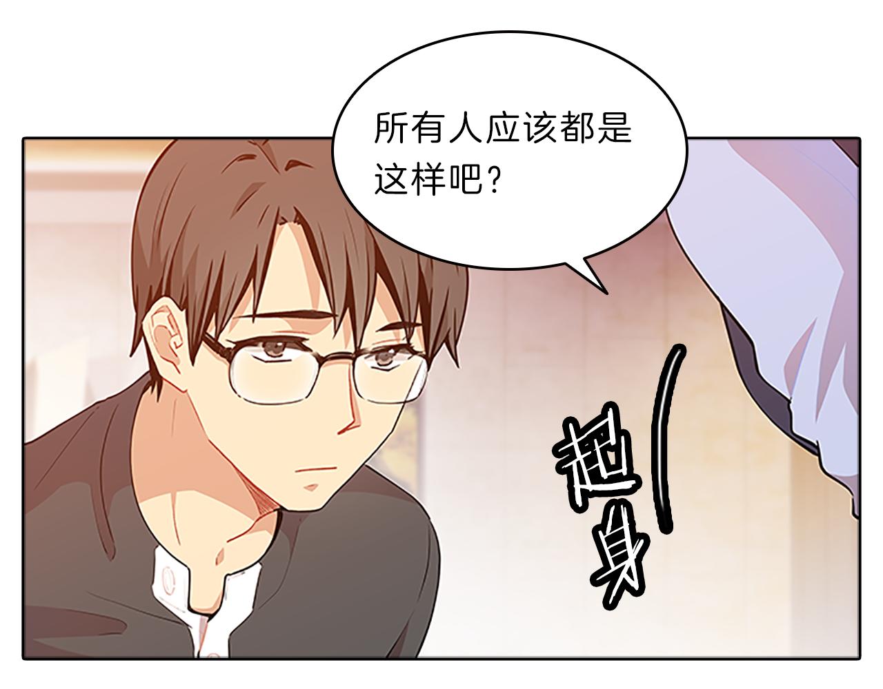 第44话 前男友90