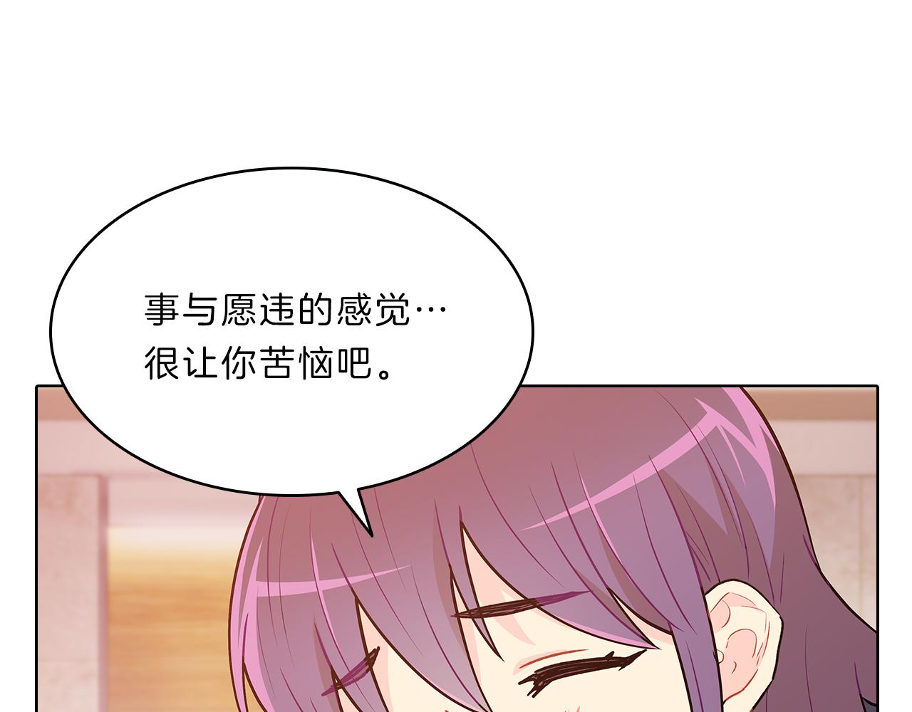 第44话 前男友96
