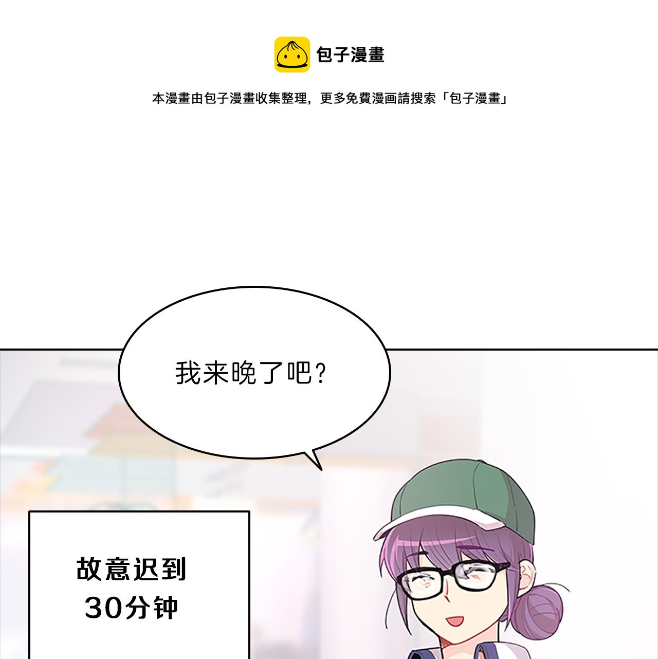 第45话  见面0