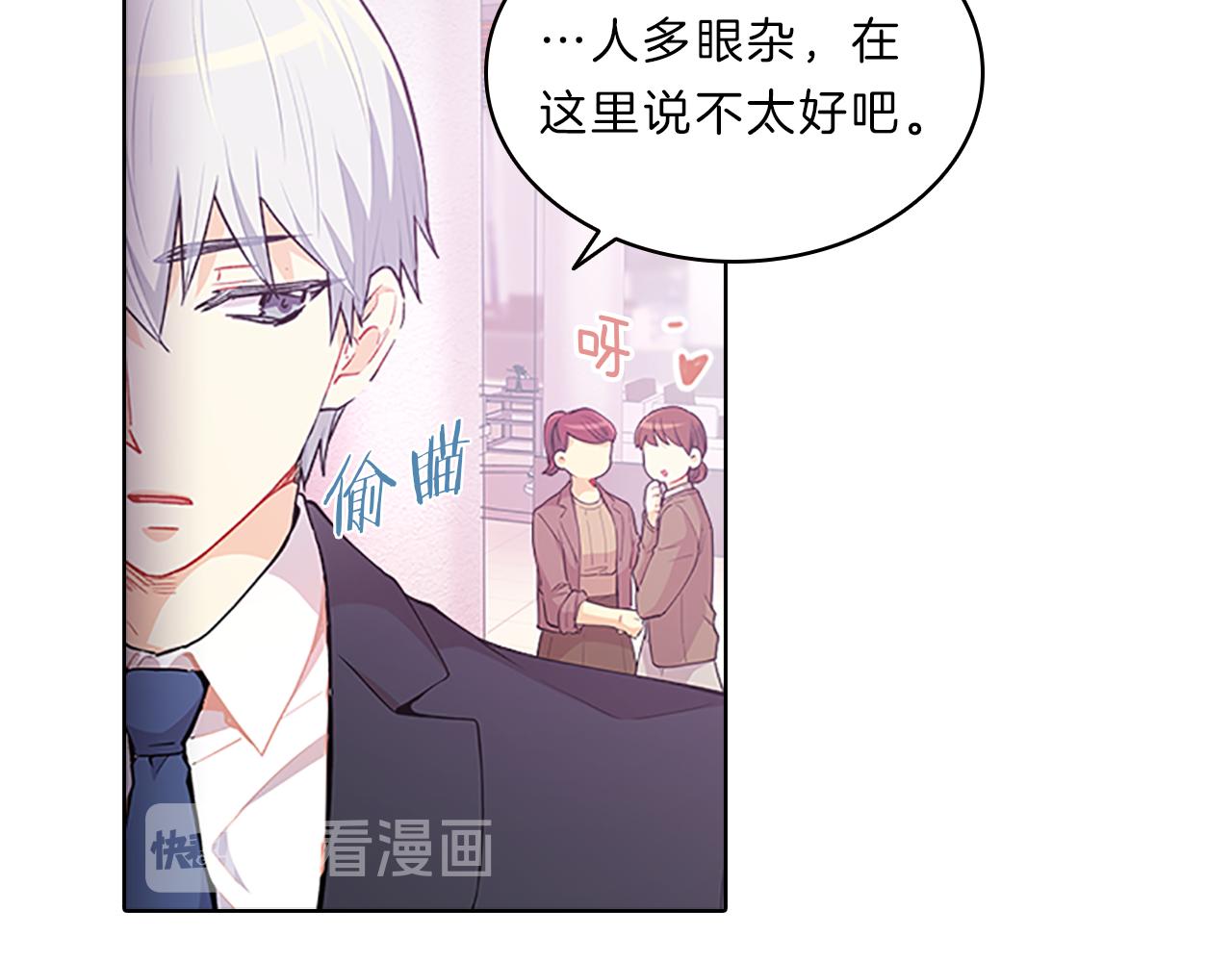 第45话  见面10