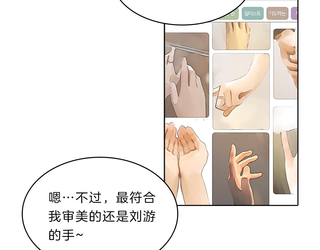 第45话  见面102