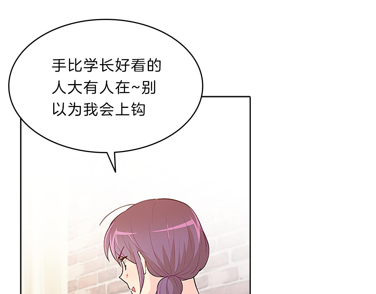 第45话  见面104