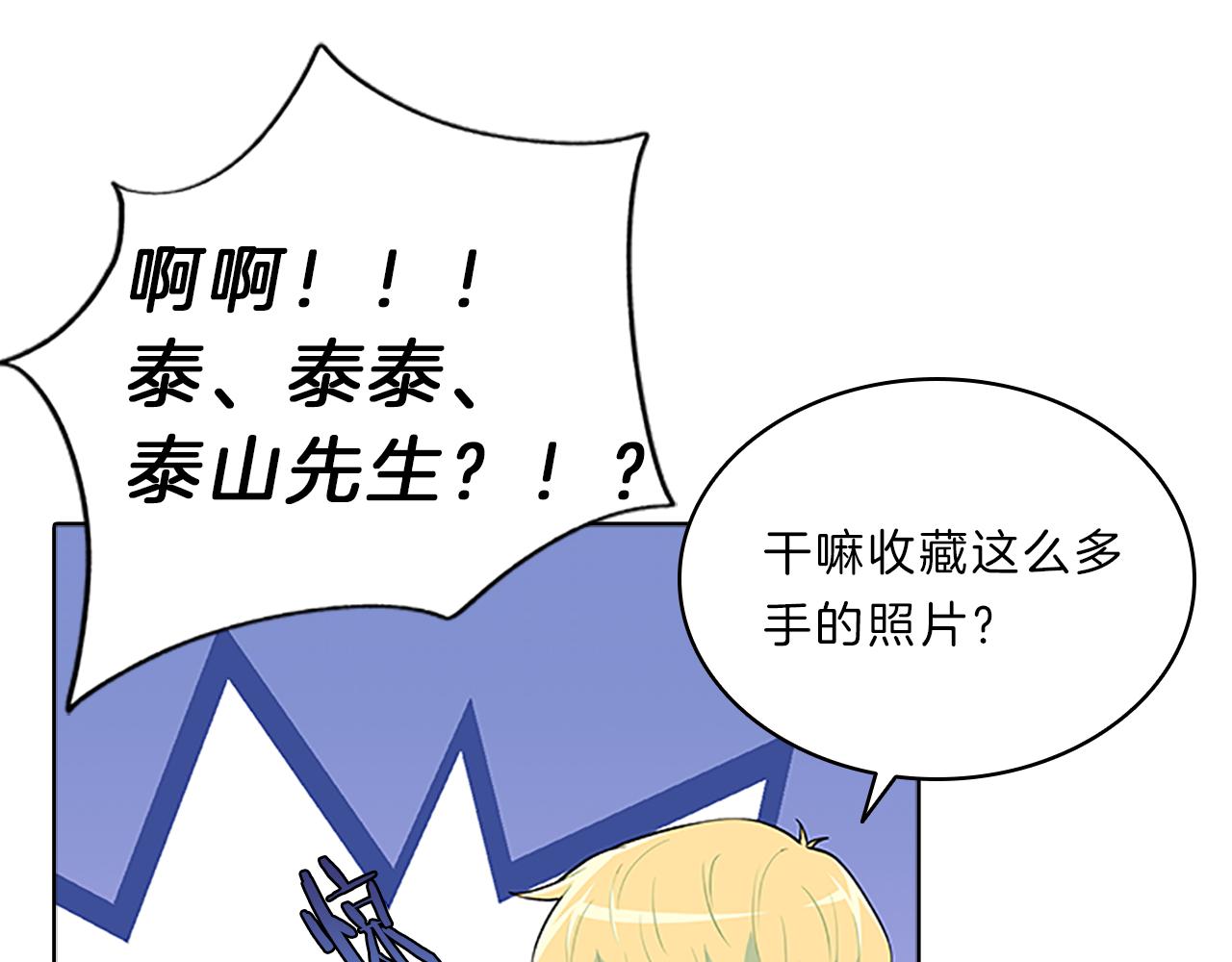 第45话  见面109