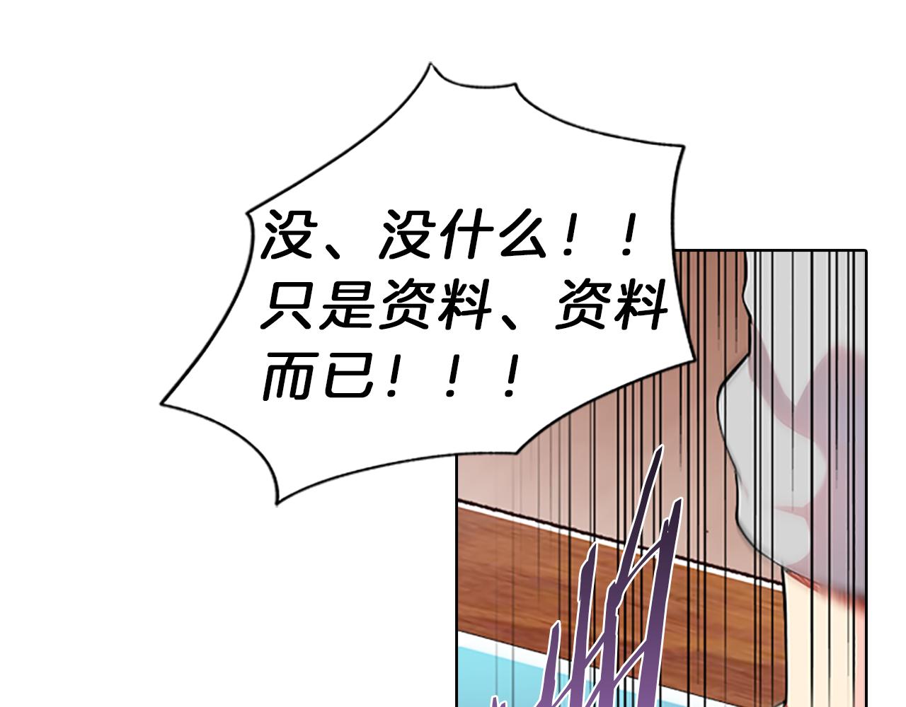 第45话  见面111