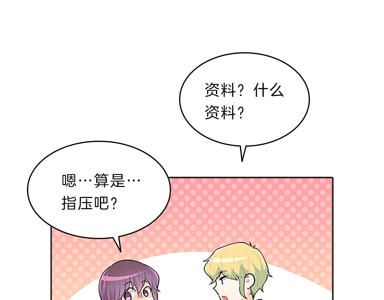 第45话  见面113