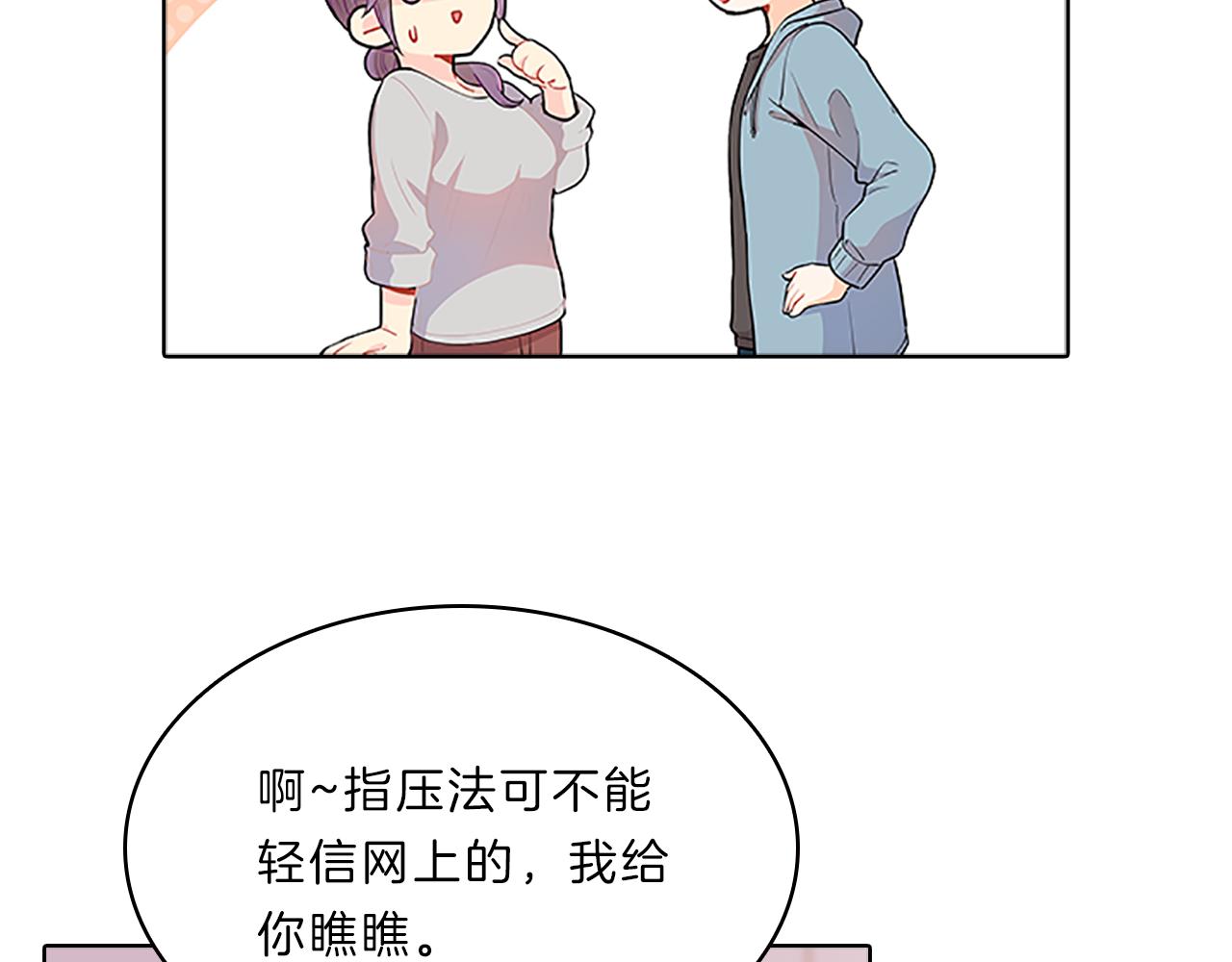 第45话  见面114