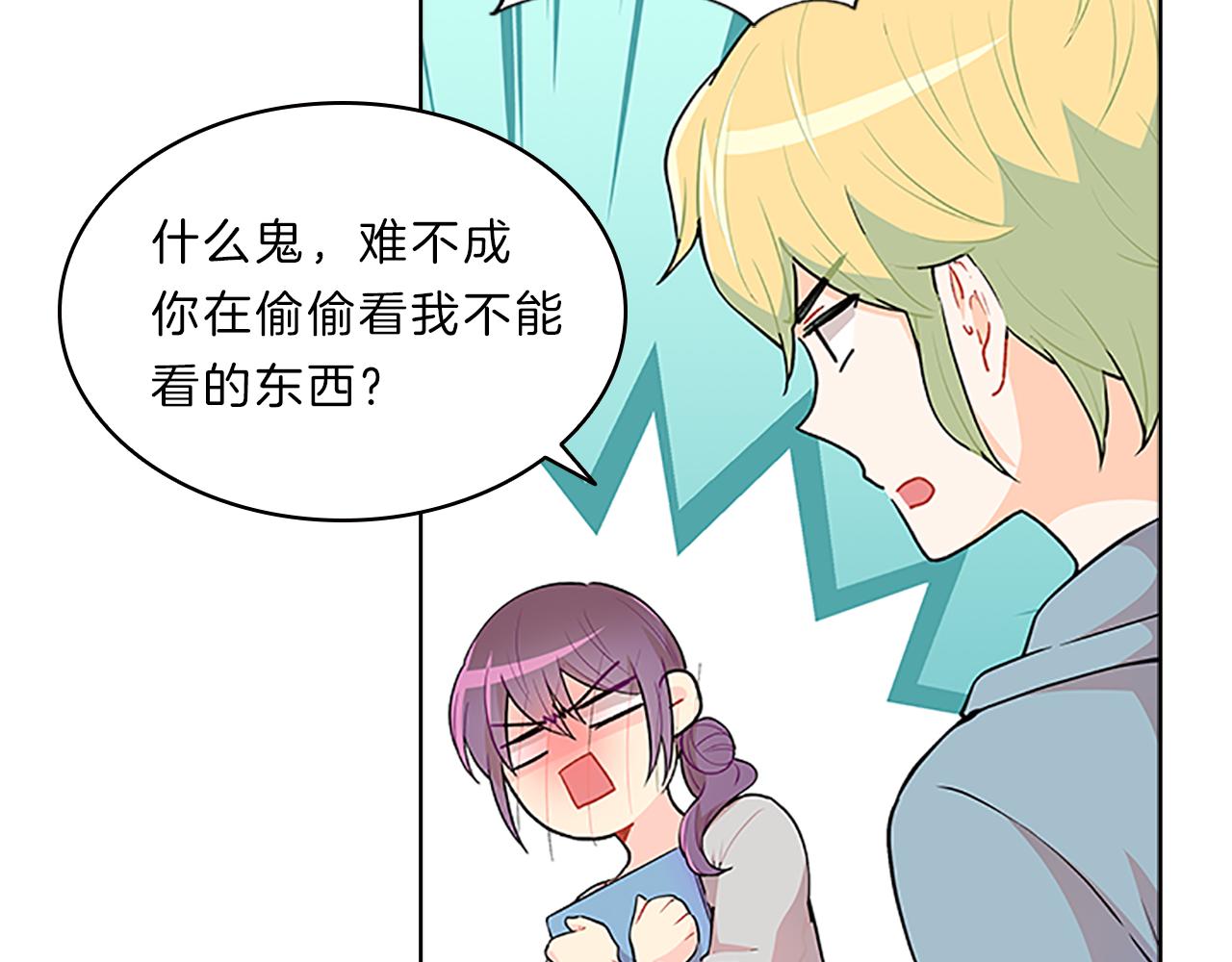 第45话  见面117