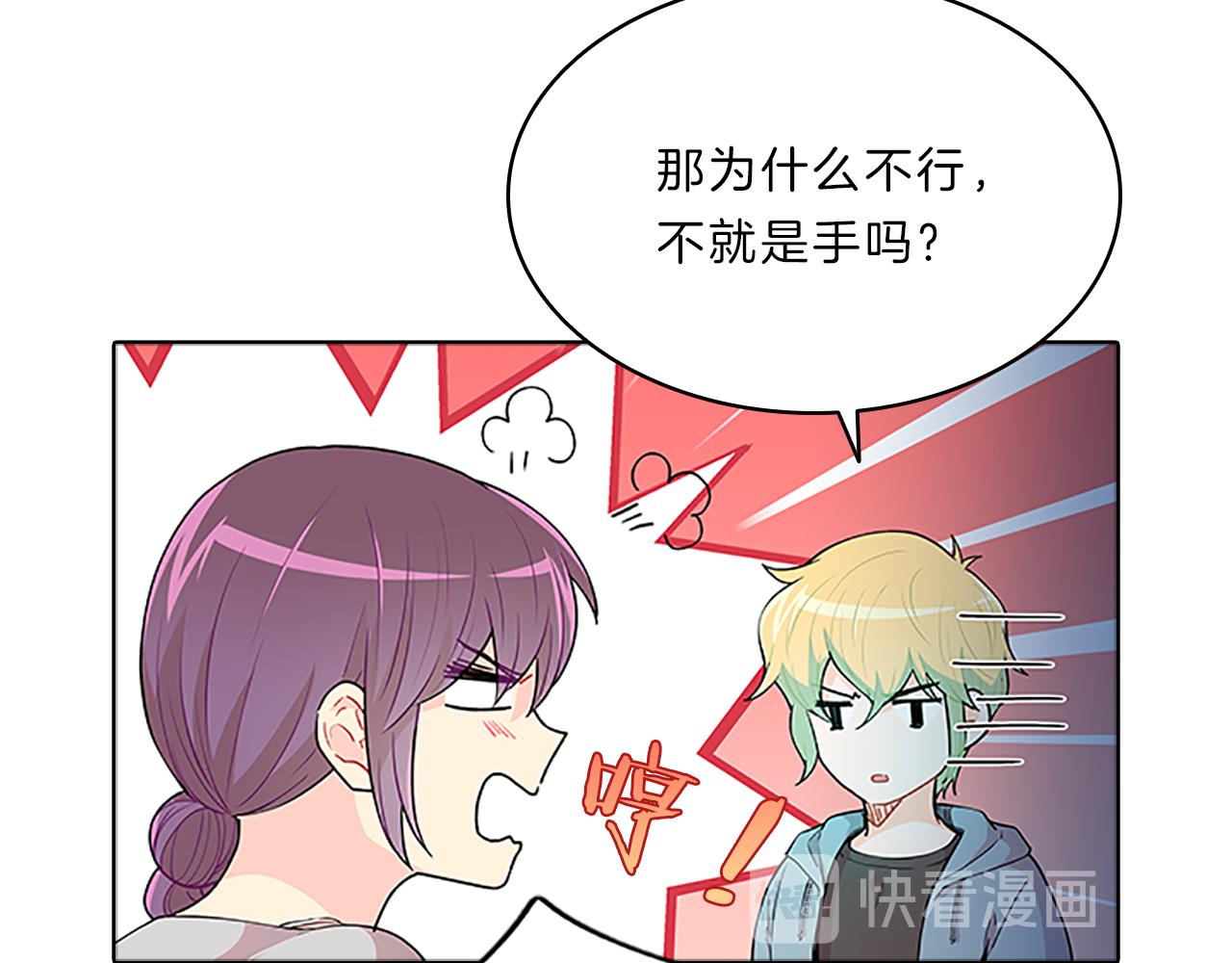 第45话  见面119