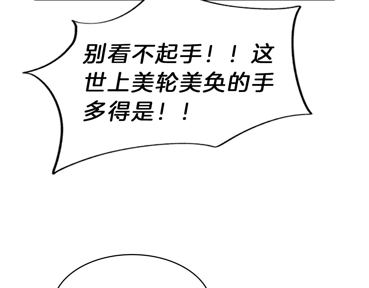 第45话  见面120