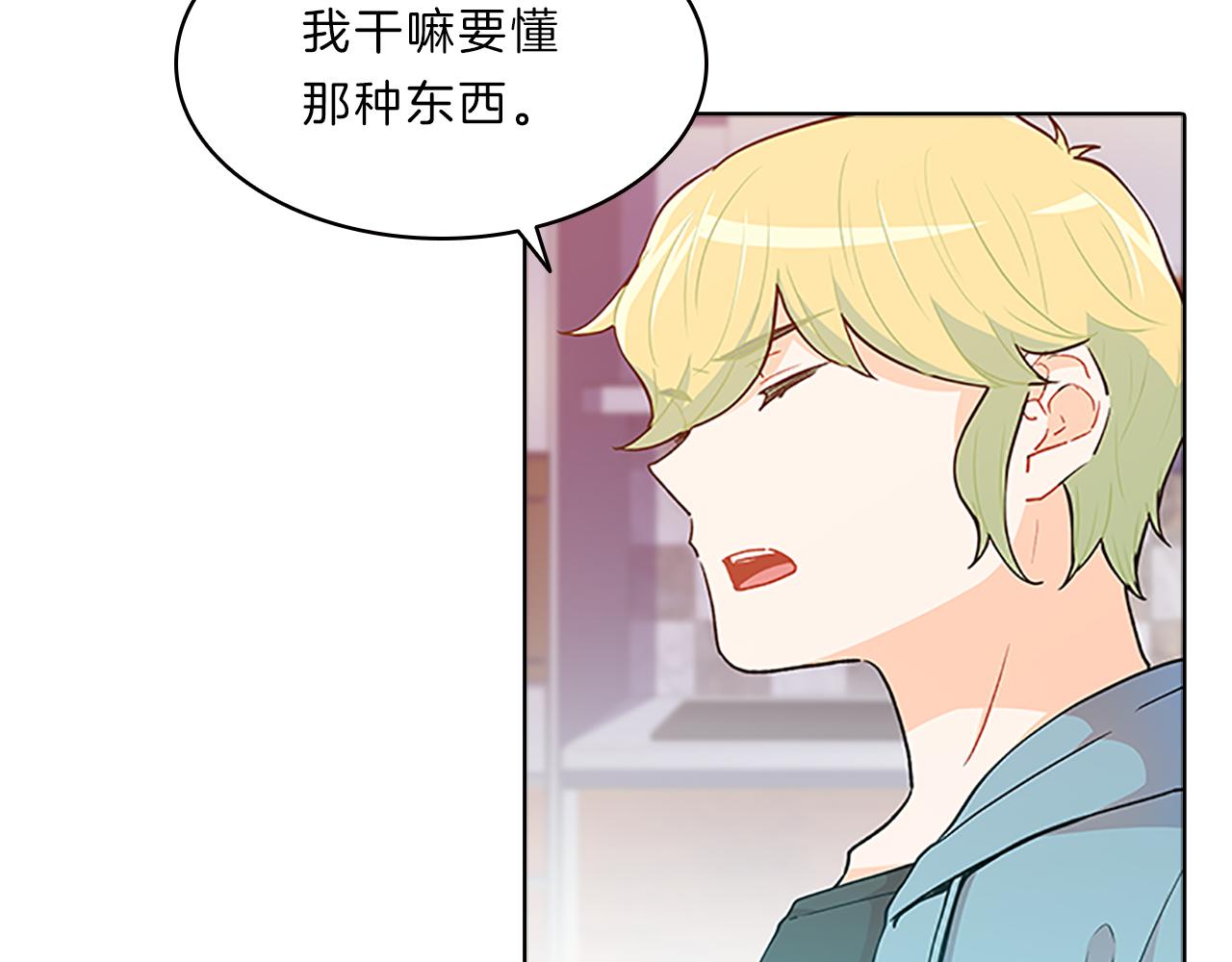 第45话  见面121