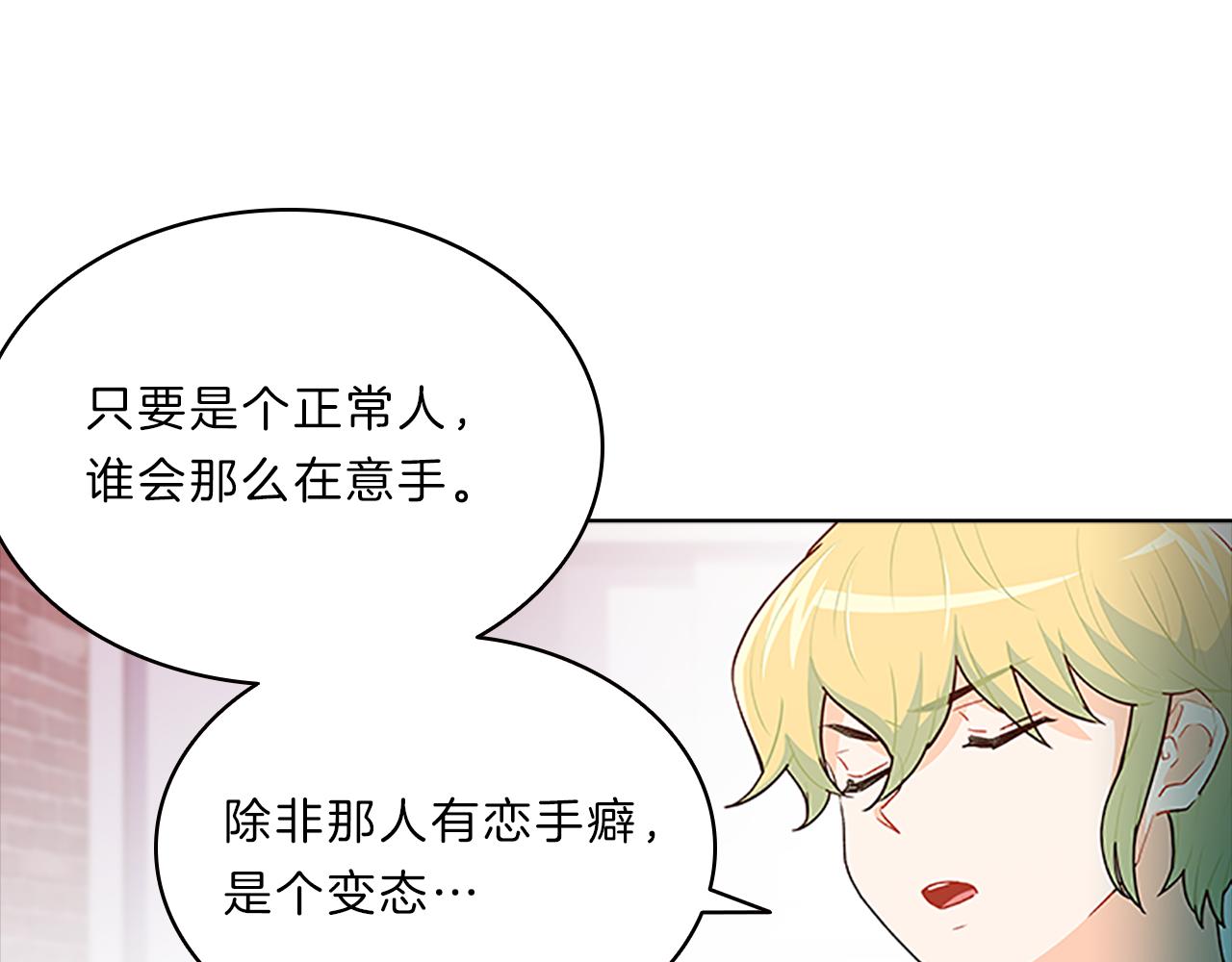 第45话  见面125