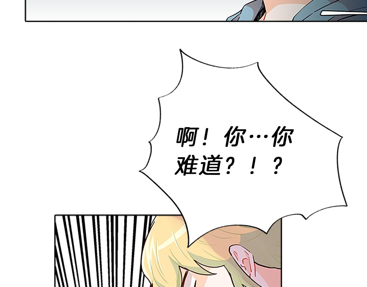 第45话  见面130