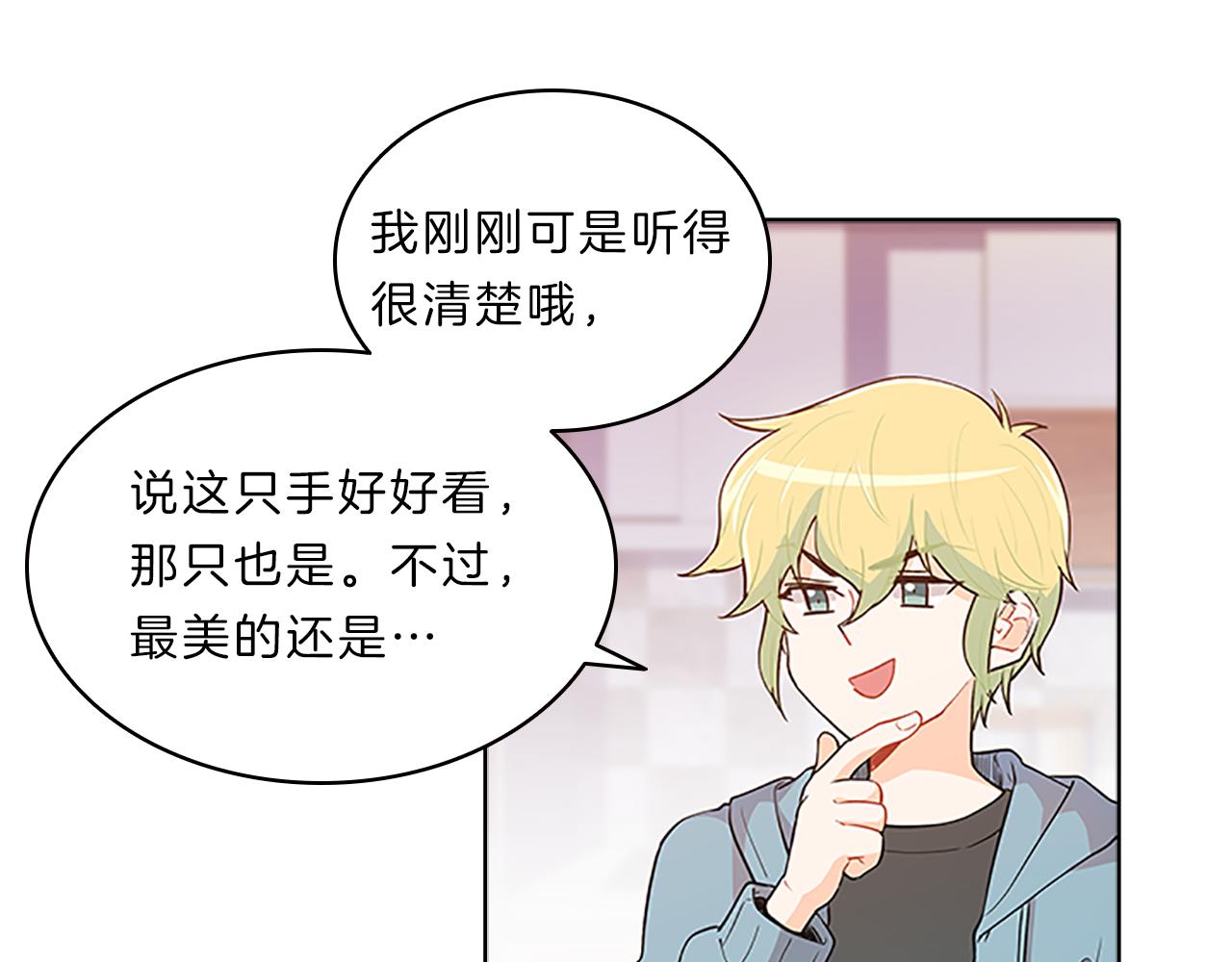 第45话  见面132