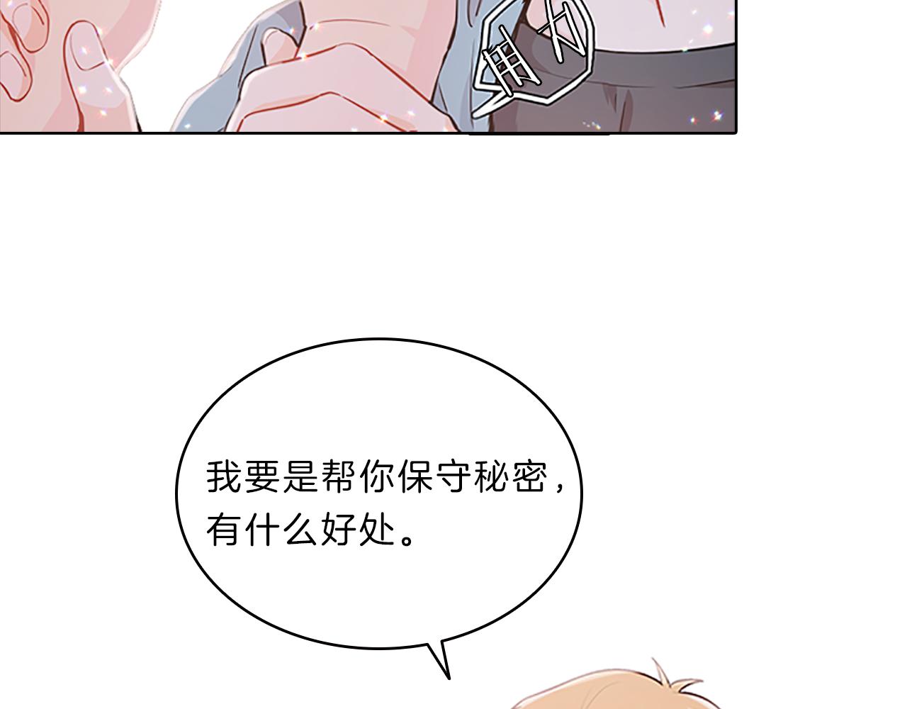第45话  见面143