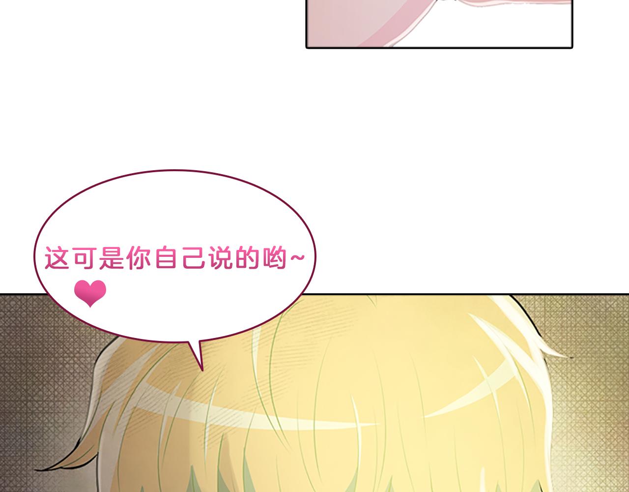 第45话  见面150