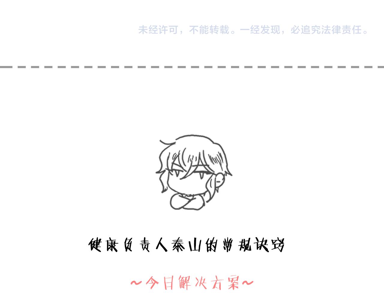 第45话  见面155