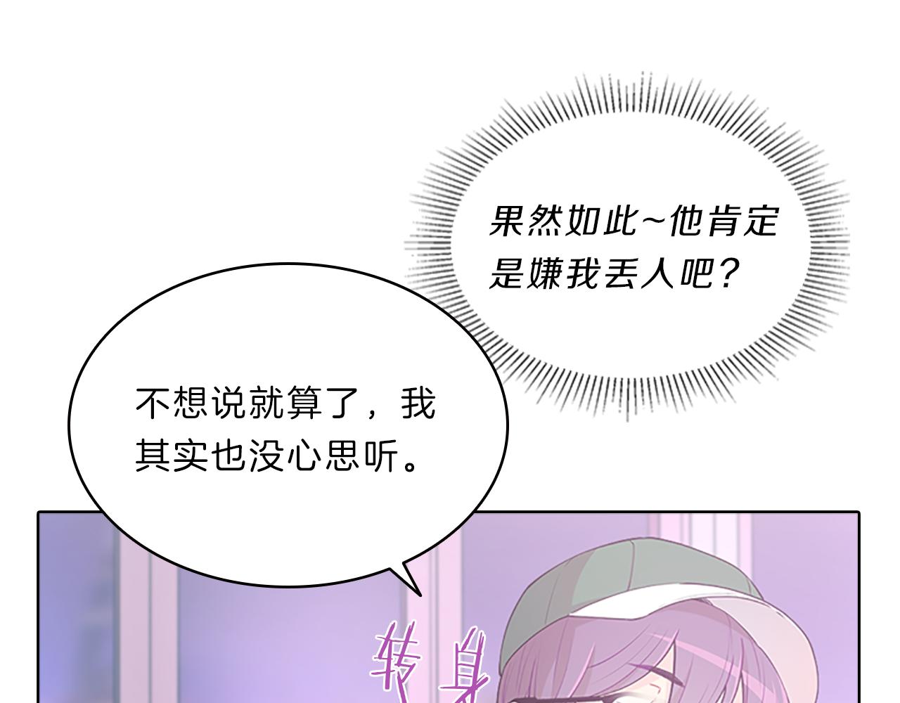 第45话  见面16
