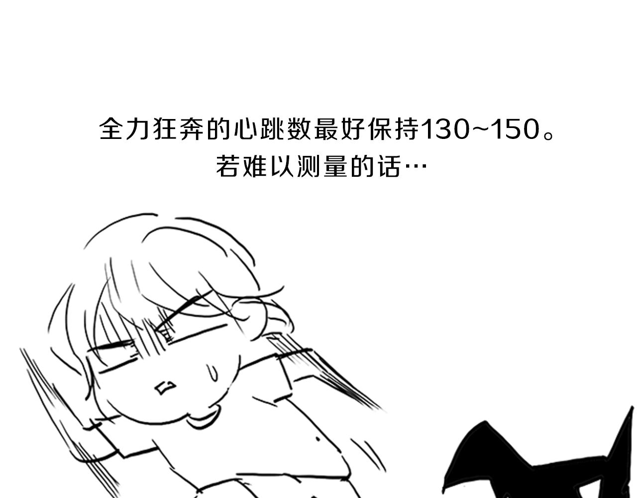 第45话  见面163