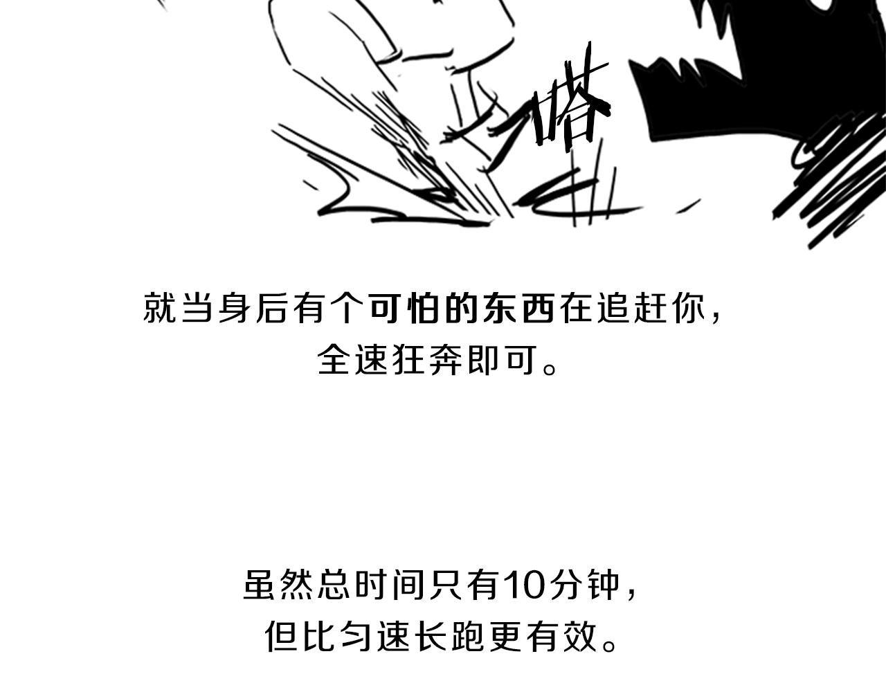 第45话  见面164