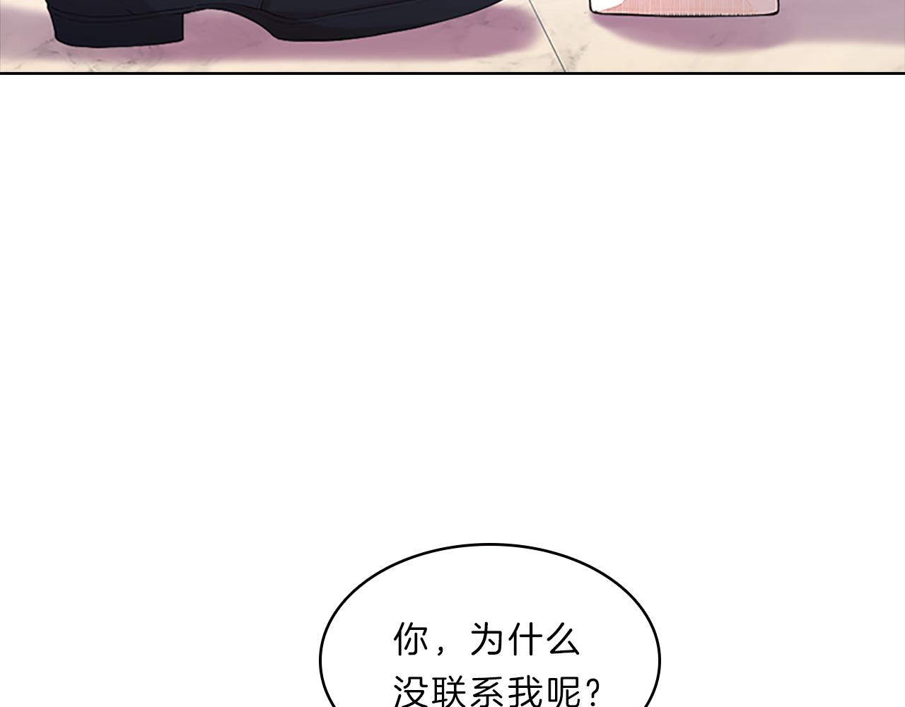 第45话  见面21