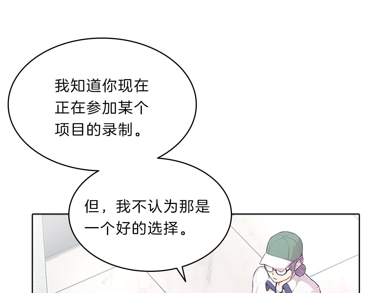 第45话  见面27