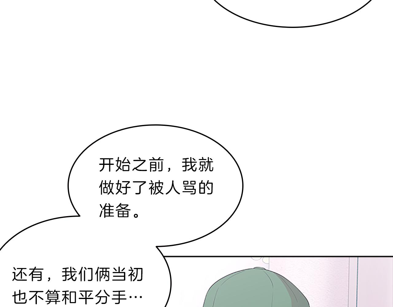 第45话  见面29