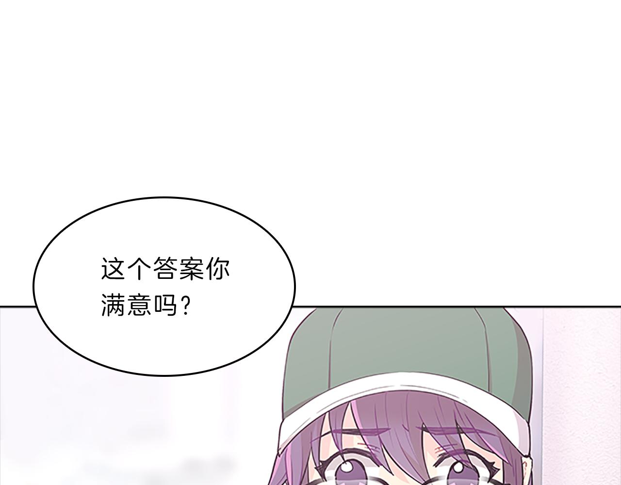 第45话  见面37