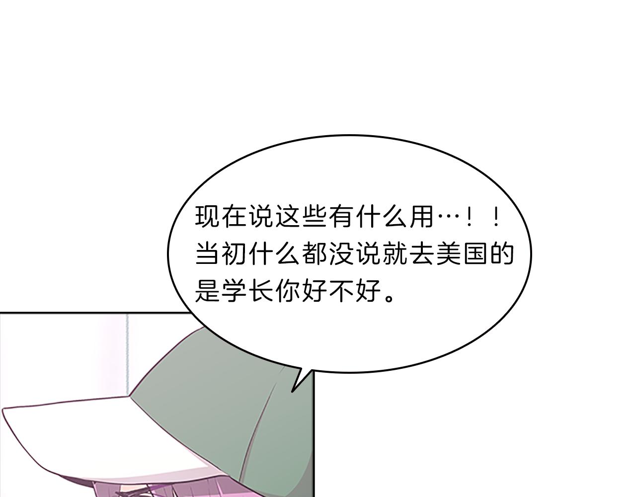 第45话  见面39