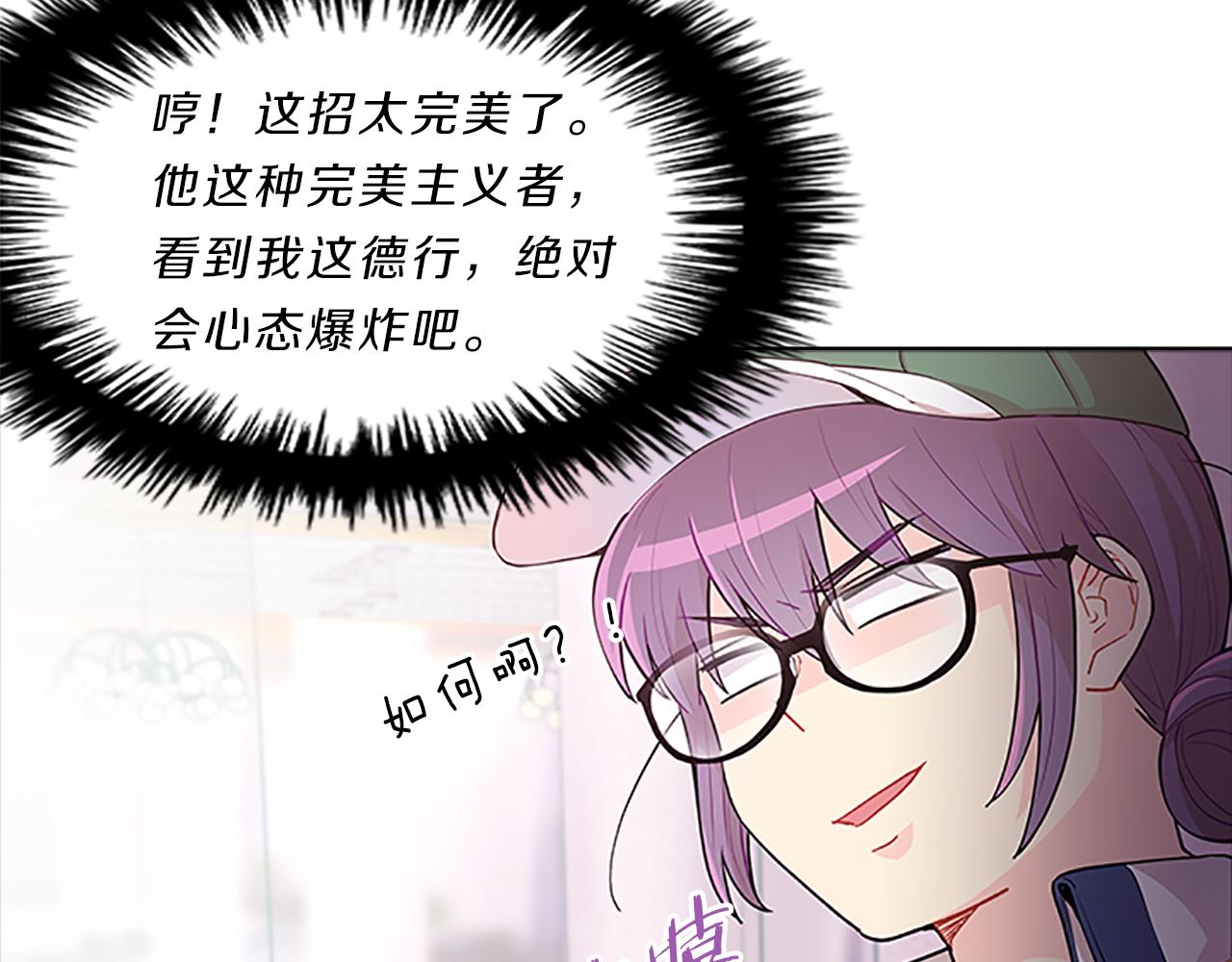 第45话  见面4