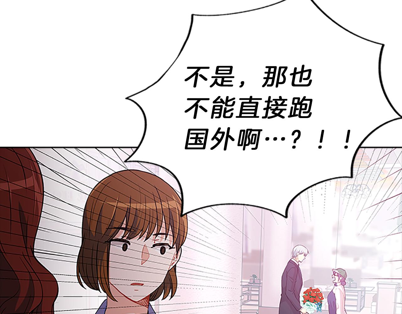 第45话  见面42