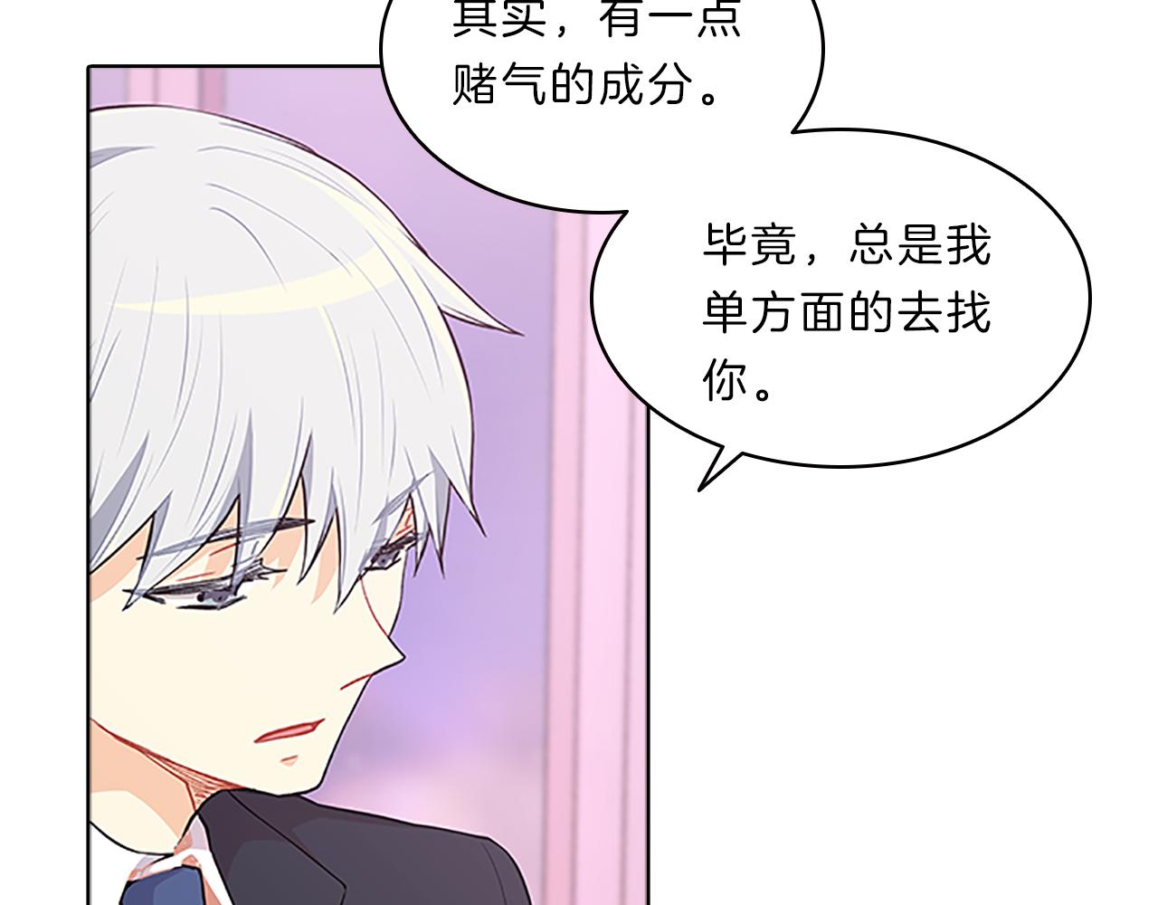 第45话  见面44