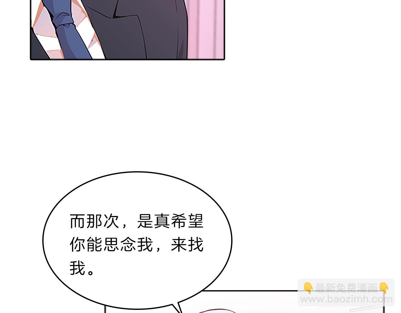 第45话  见面45