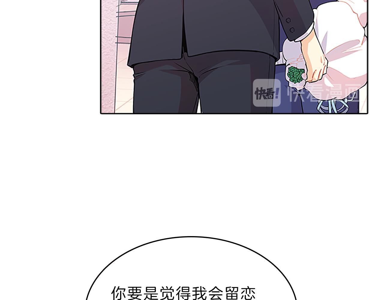 第45话  见面47