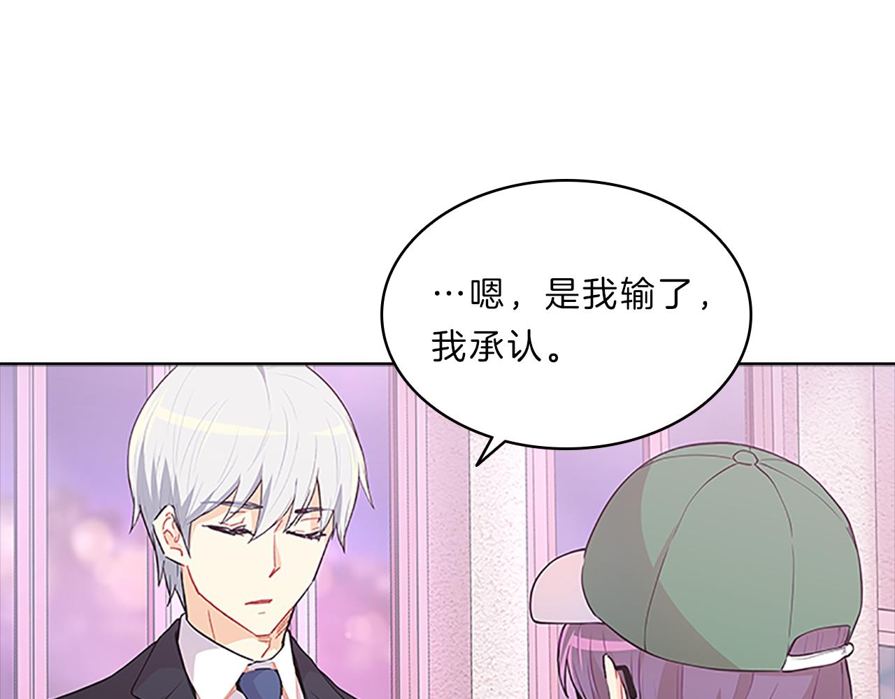 第45话  见面54