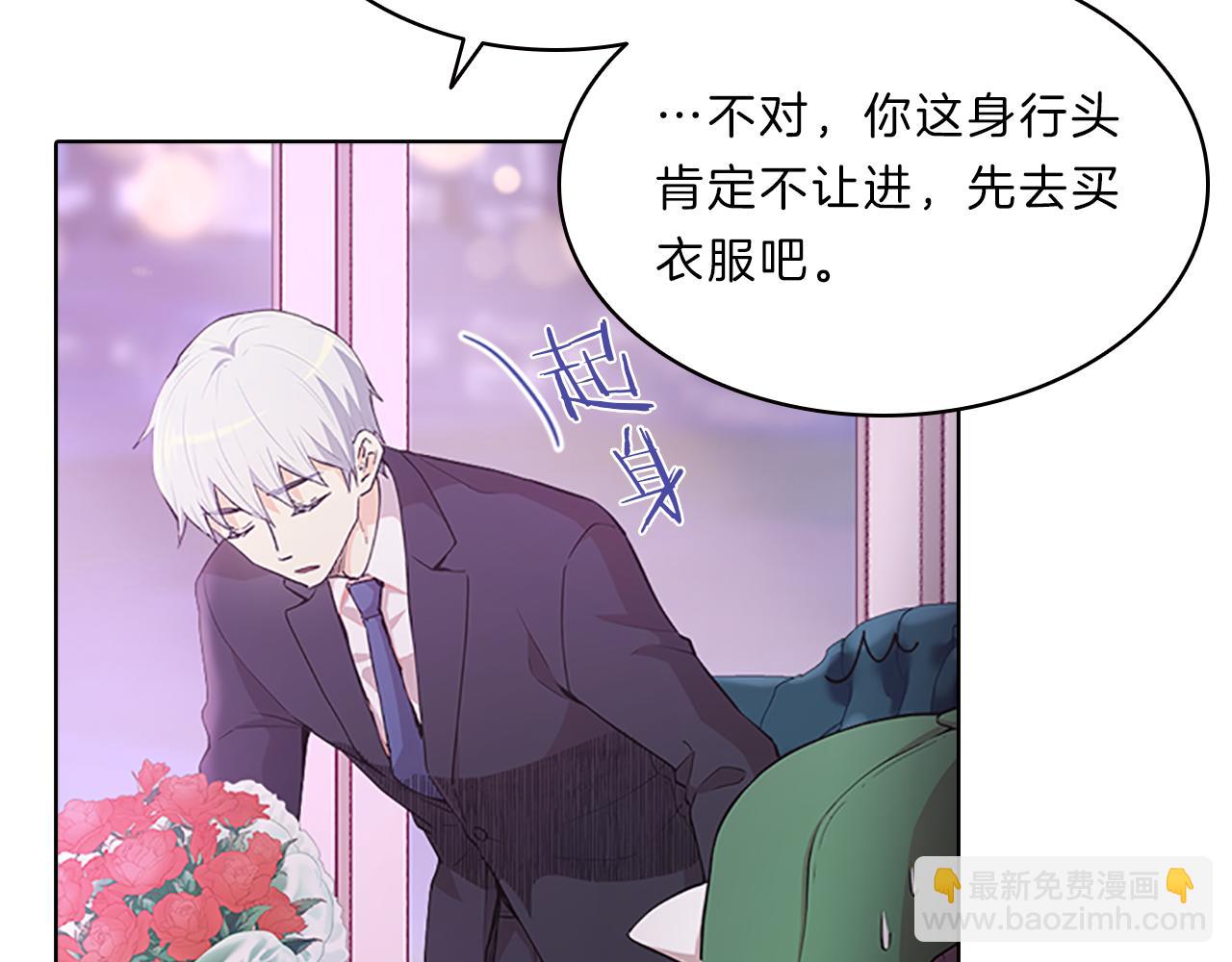 第45话  见面6