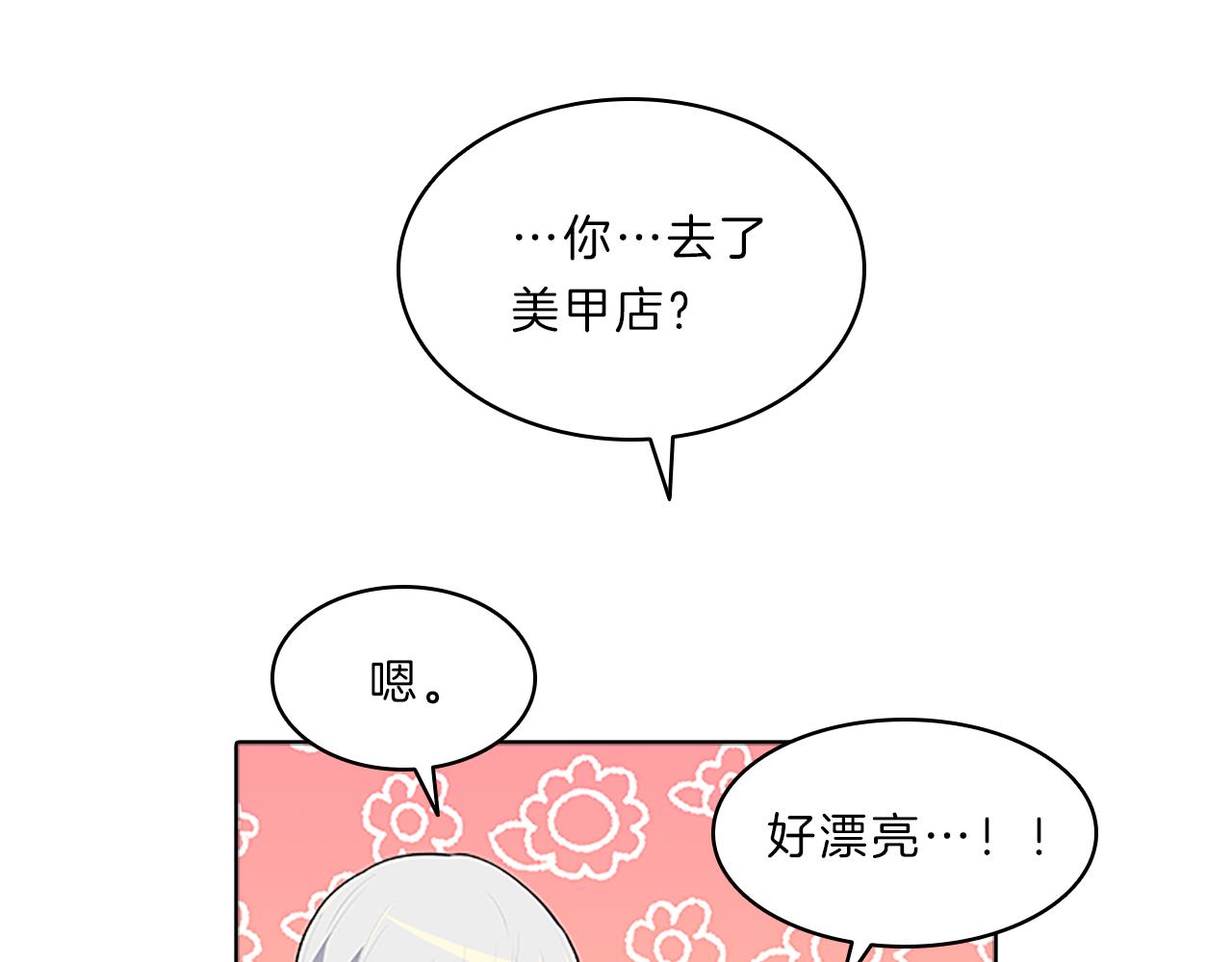第45话  见面63
