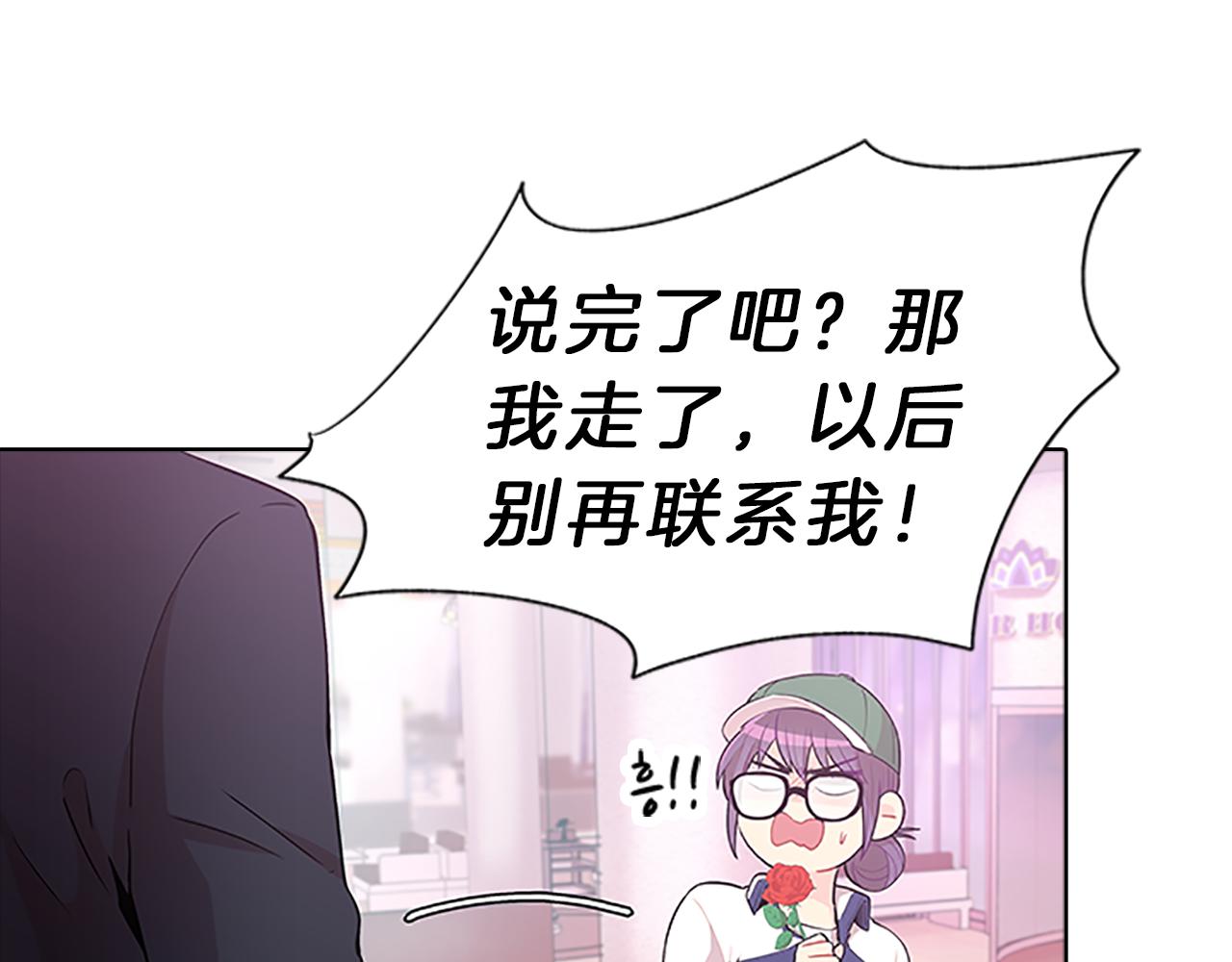 第45话  见面69