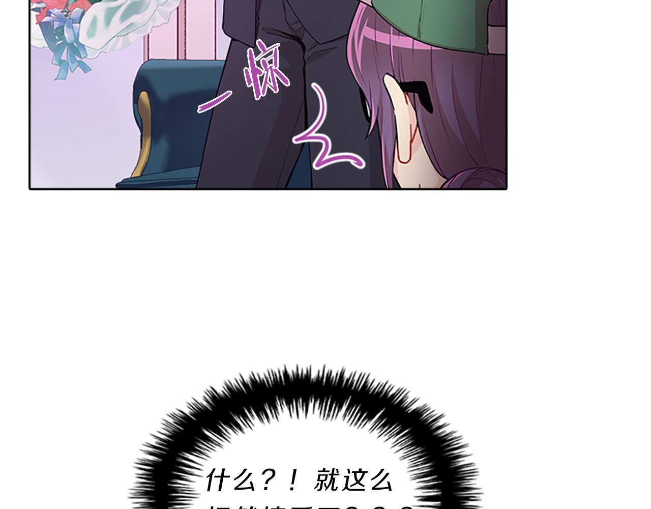 第45话  见面7