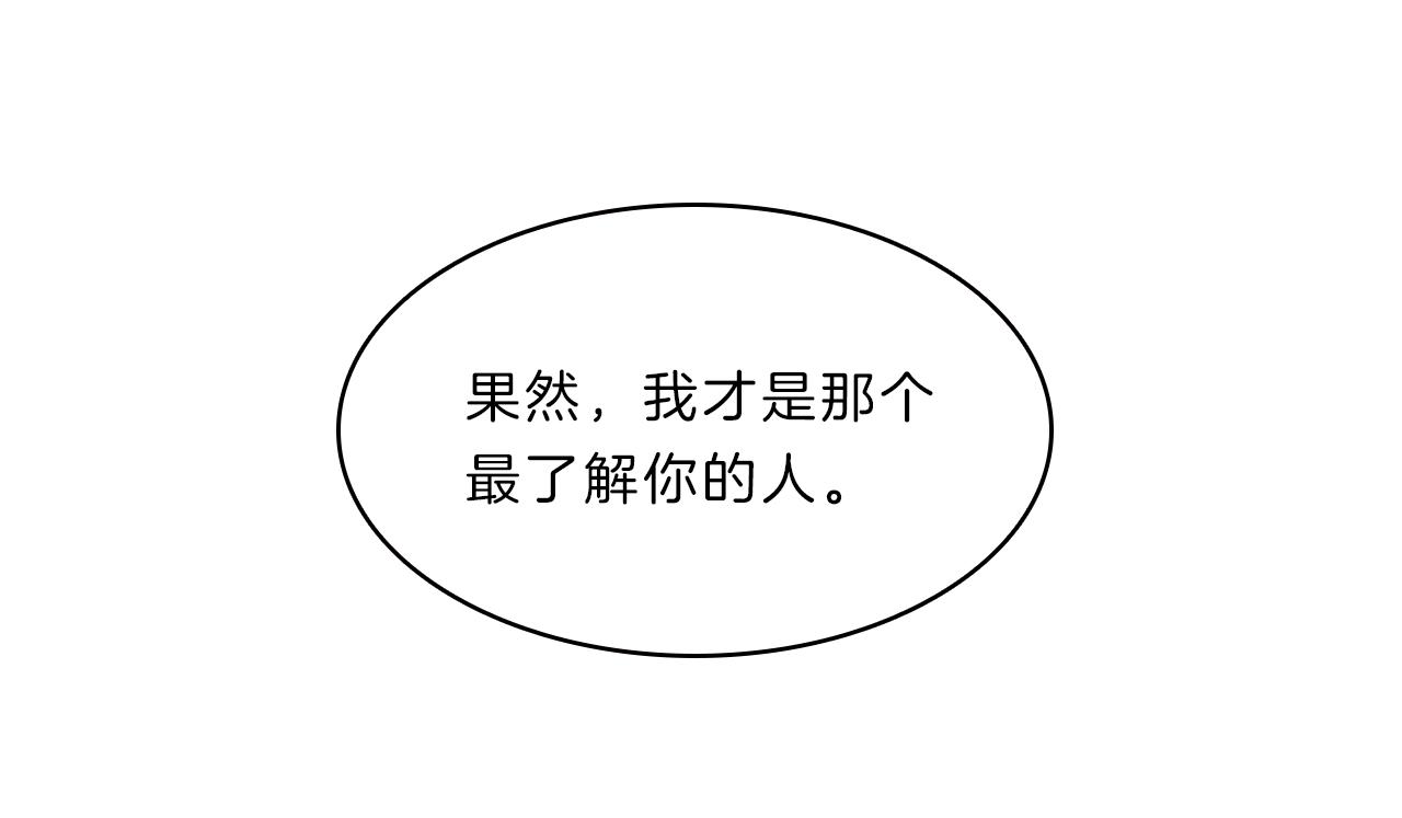 第45话  见面73