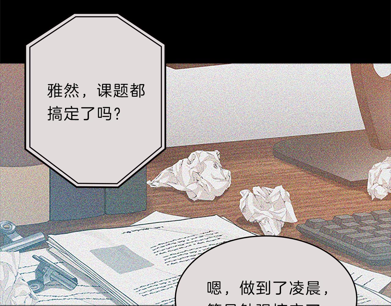 第45话  见面75