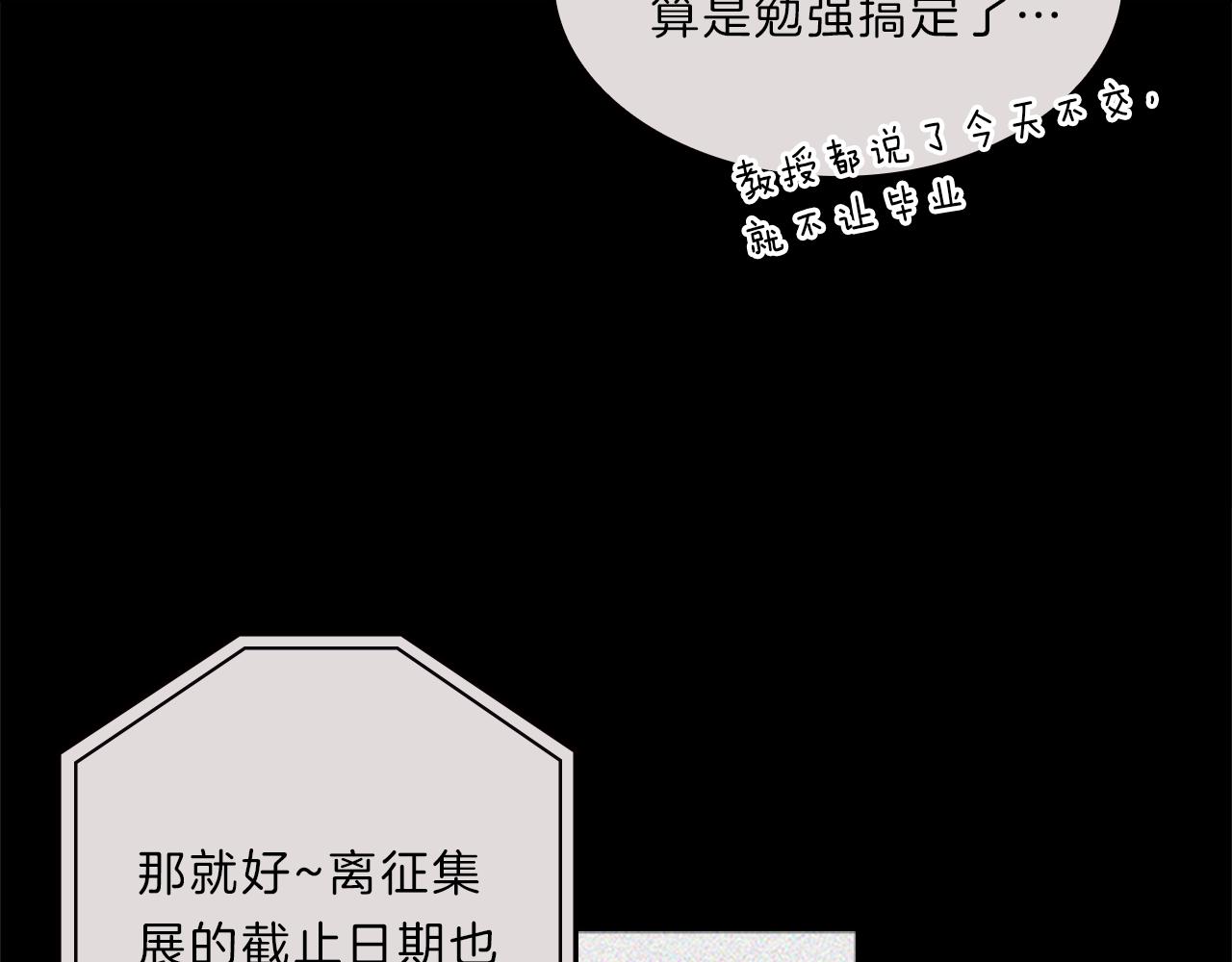 第45话  见面76