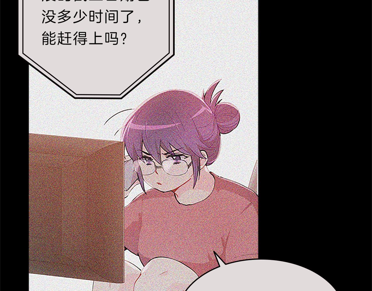 第45话  见面77
