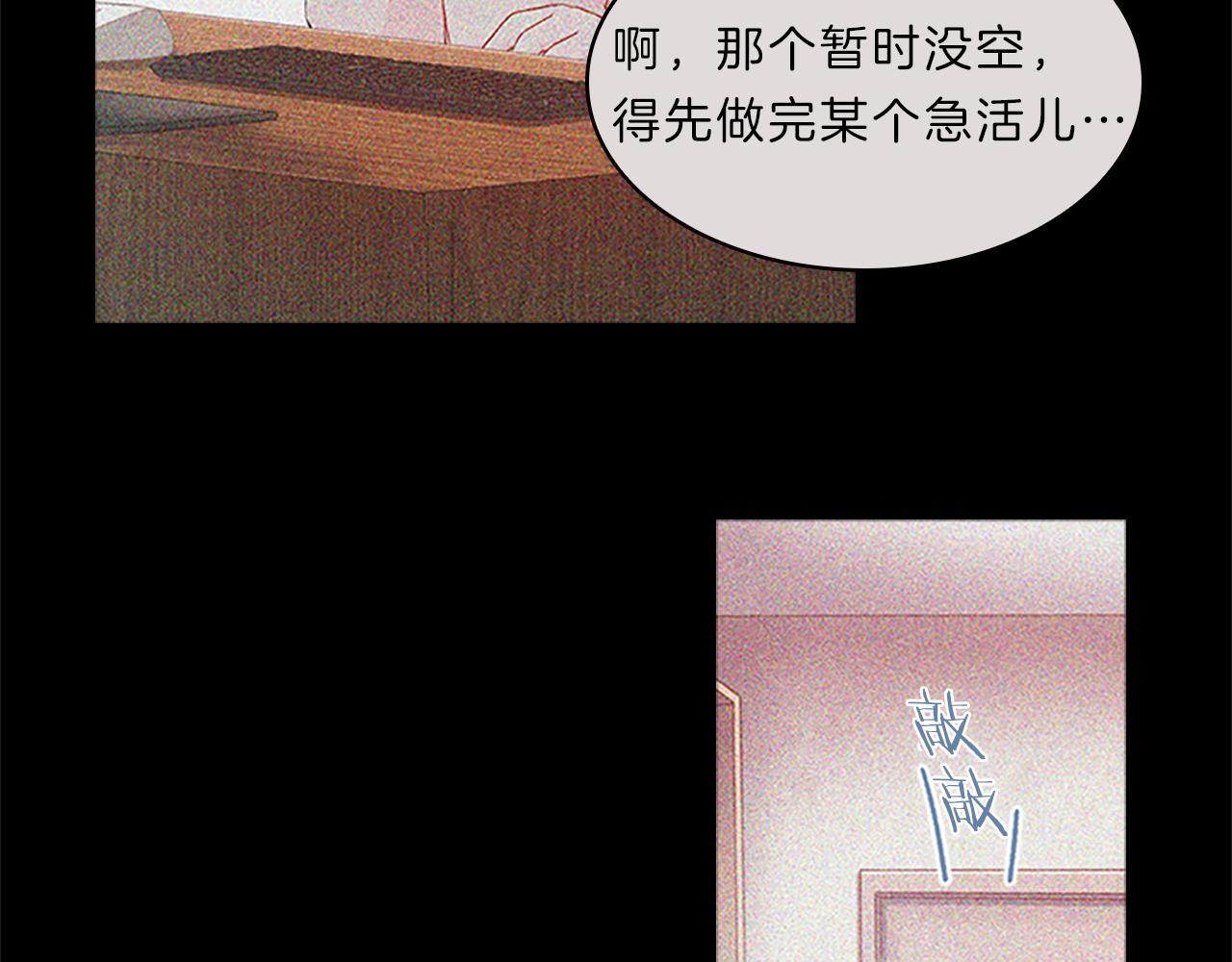 第45话  见面78